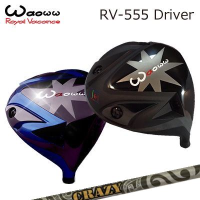 RV-555 DriverThunder Saber